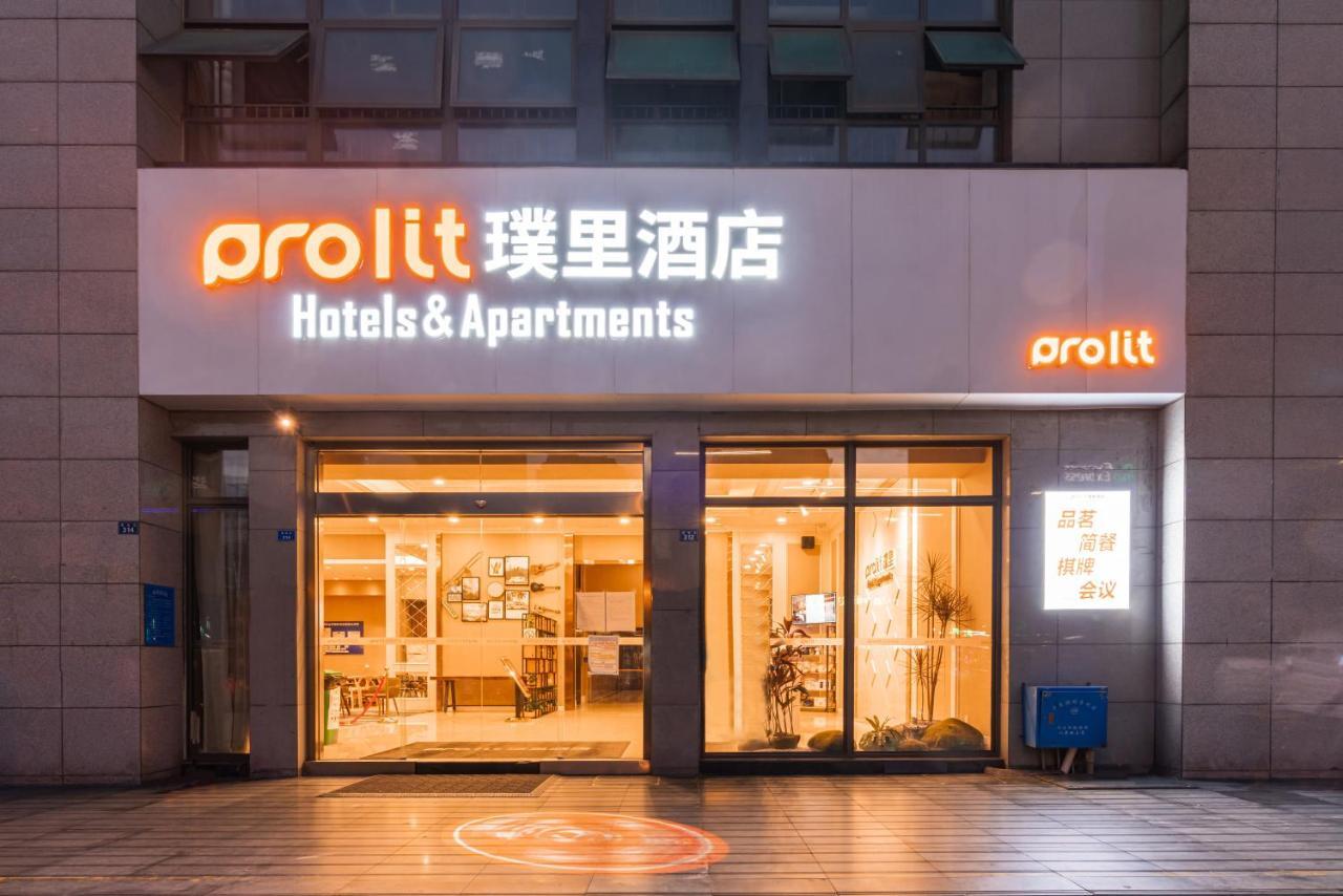 Chengdu Prolit Hotel ภายนอก รูปภาพ